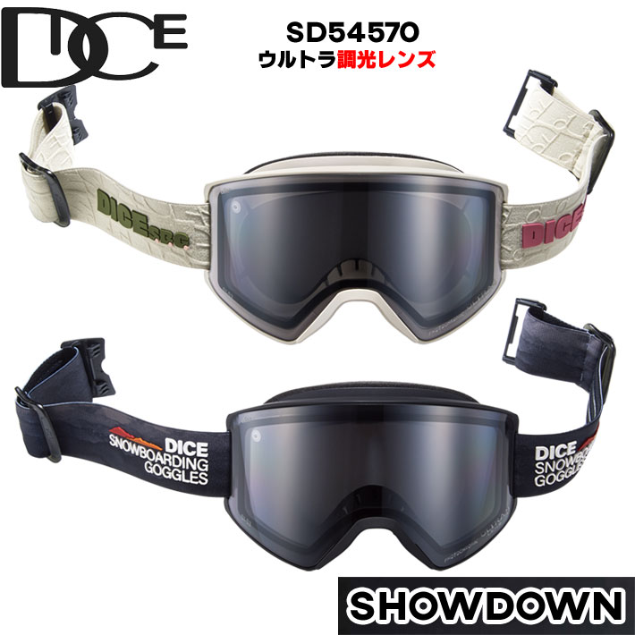 楽天市場】25-26 ゴーグル ダイス DICE SHOWDOWN ショーダウン SD54570