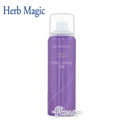 楽天市場】フォードヘア化粧品 HM ハーブマジック トニックスプレー108