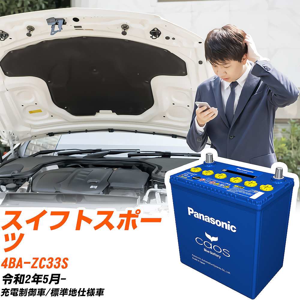 楽天市場】スズキ スイフトスポーツZC33S R2/5- 標準地仕様車