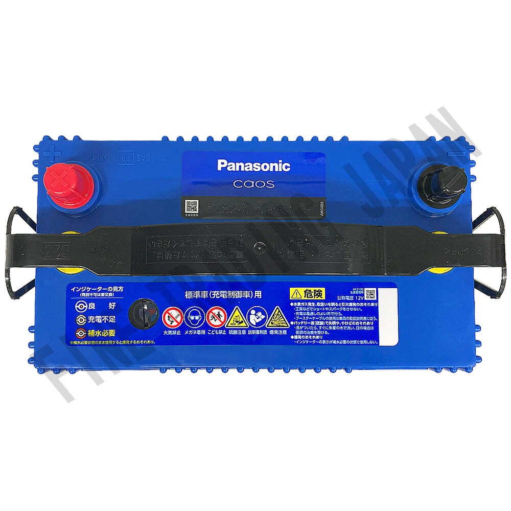 楽天市場】日産 ノートE12改 H26/10-R3/8 標準地仕様車 バッテリー