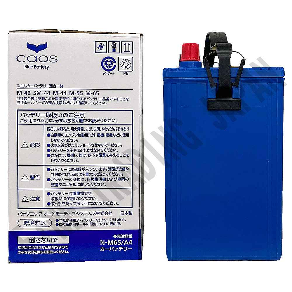 楽天市場】ダイハツ キャスト 対応バッテリー LA250S R2/8- 標準地仕様