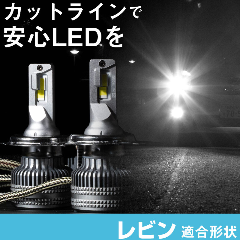 楽天市場】レビン カローラレビン LEDバルブ LEDライト LEDフォグ
