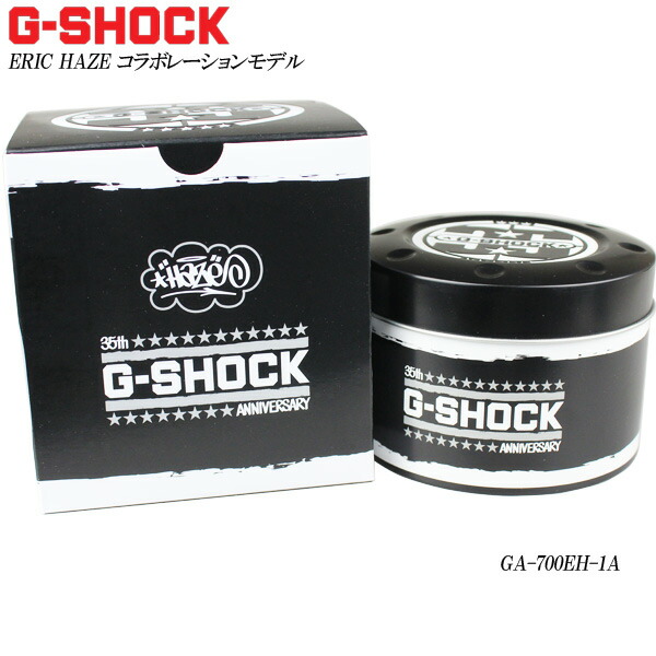 楽天市場】カシオ G-SHOCK ERIC HAZE エリックヘイズコラボ 35周年記念