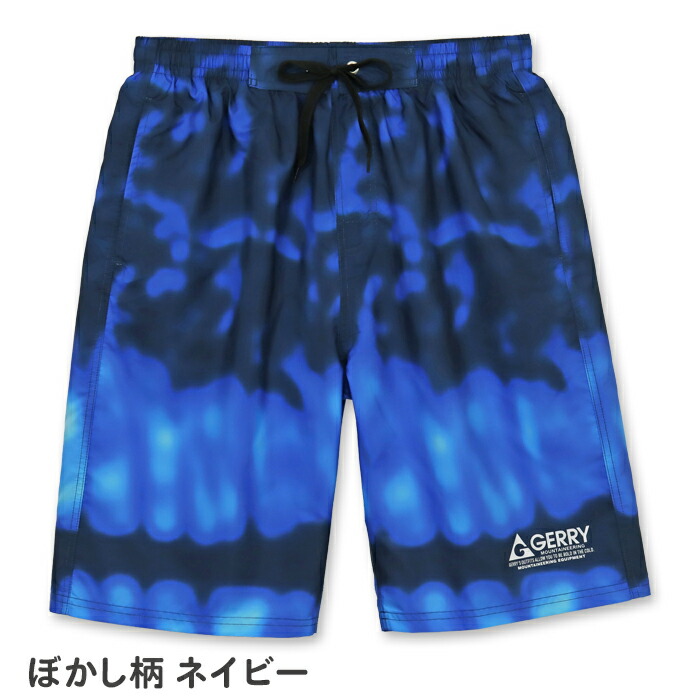 楽天市場】水着 メンズ 大人 高校生 中学生 男子 サーフパンツ GERRY