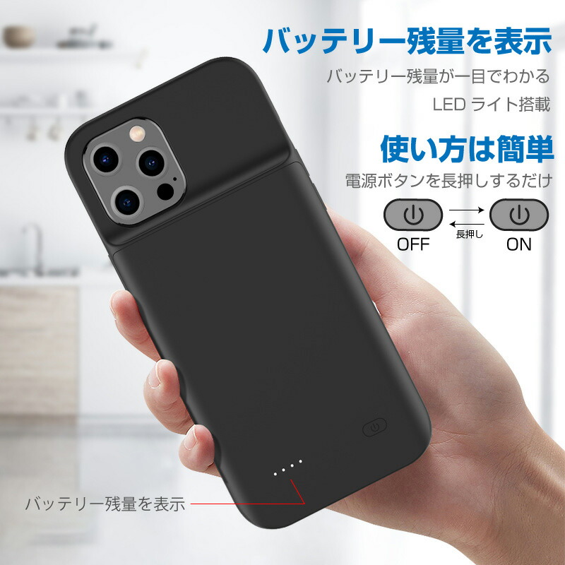楽天市場】iPhone13 mini iPhone13mini バッテリー内蔵ケース
