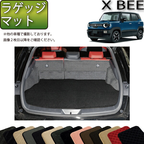 楽天市場】スズキ 新型 クロスビー MN71S MND1S ラゲッジマット