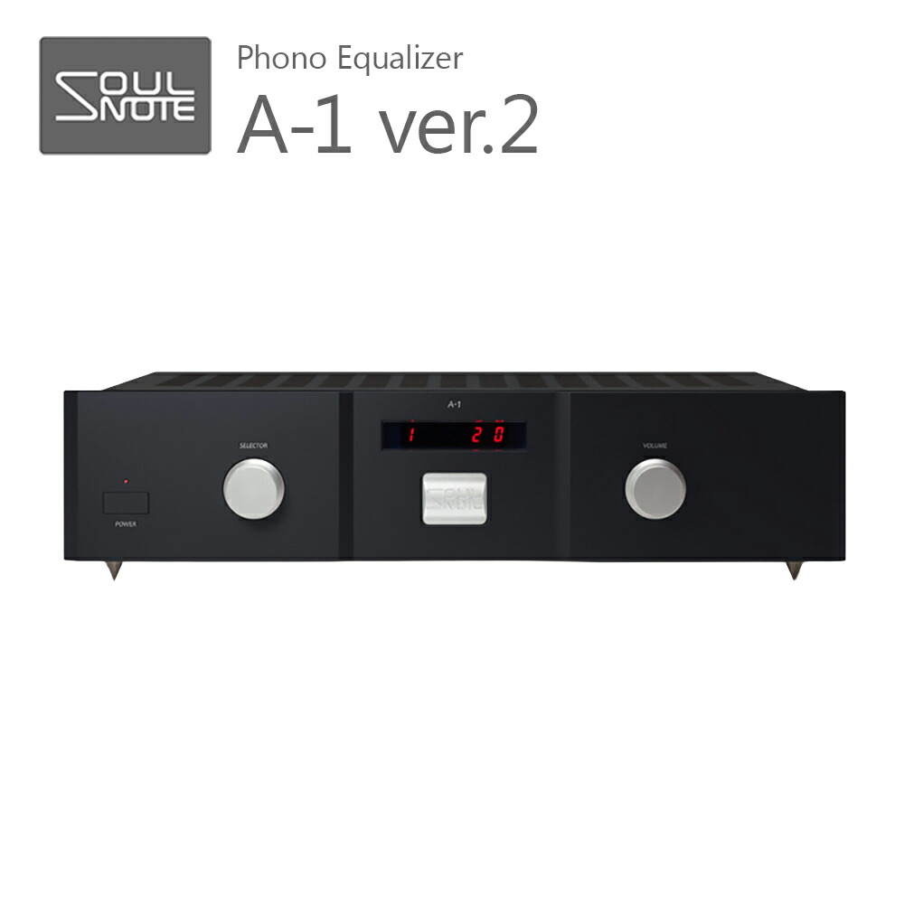 SOULNOTE A-1」の人気商品一覧 | 安い商品を通販サイトから探す - 価格.com