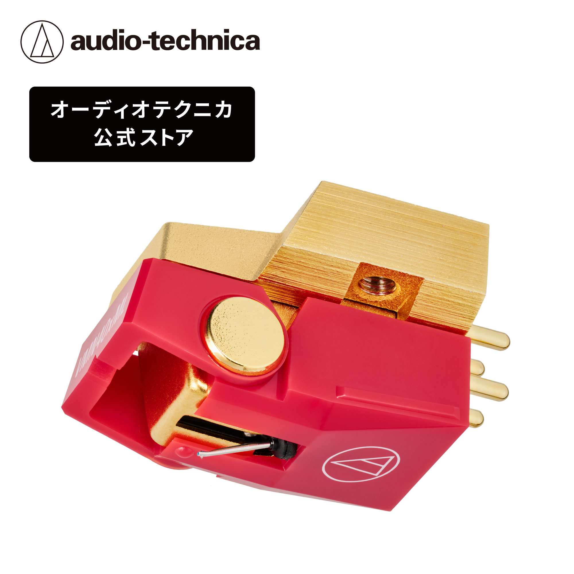 AT-VM740xML」の人気商品一覧 | 安い商品を通販サイトから探す - 価格.com