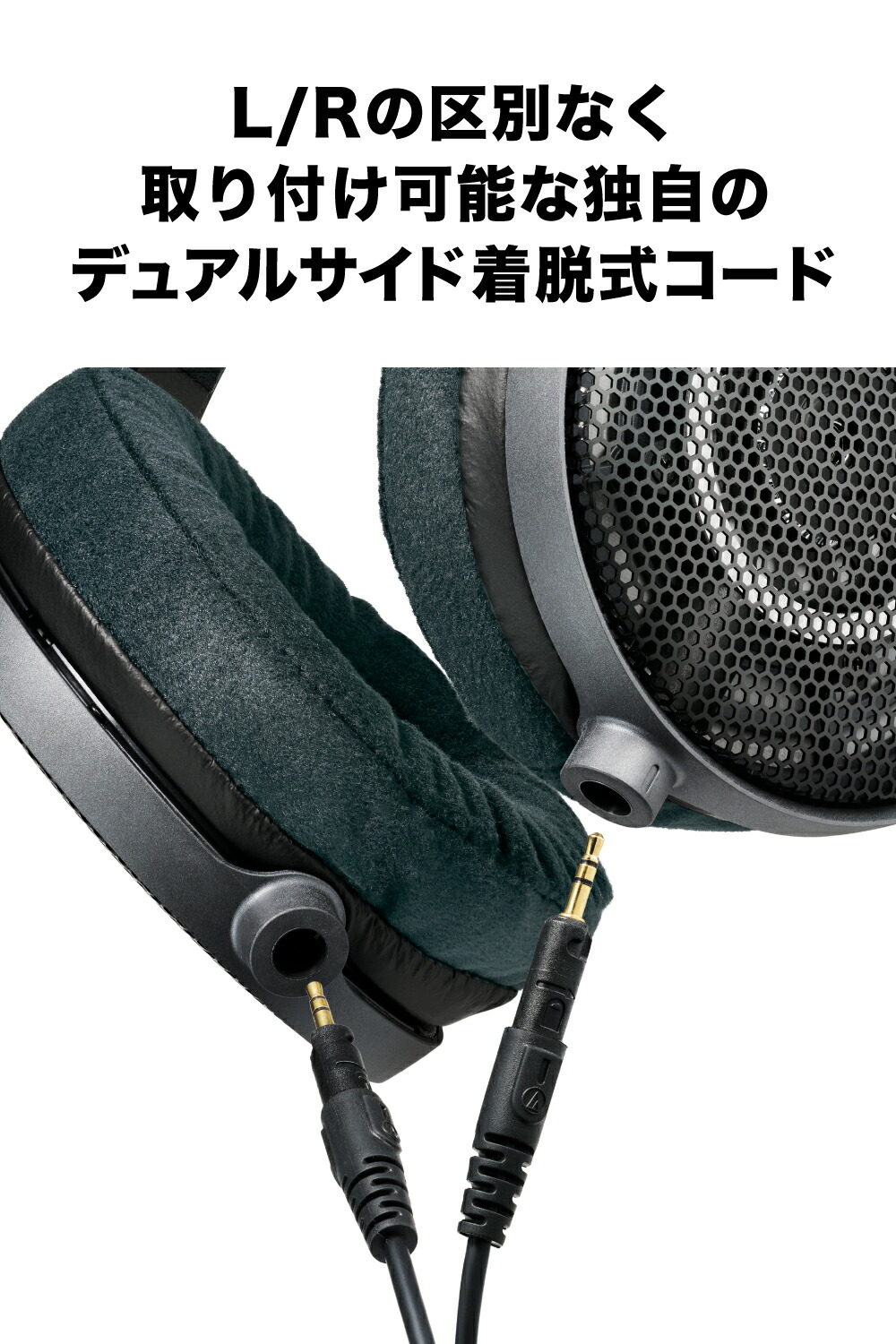 楽天市場】オーディオテクニカ ATH-R70xa プロフェッショナルオープン