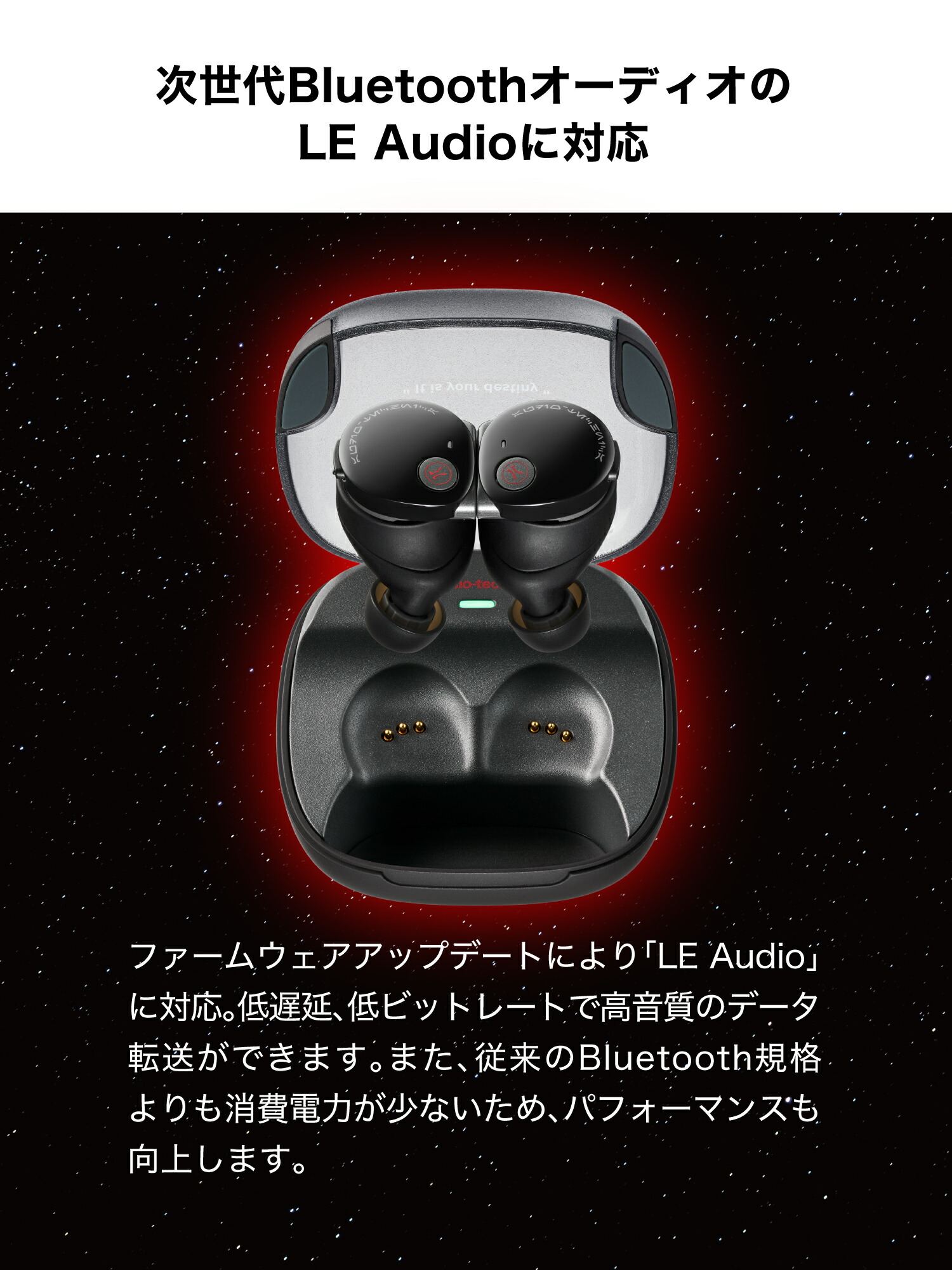 楽天市場】オーディオテクニカ ATH-CKS50TW2 DV 完全ワイヤレス ノイズ