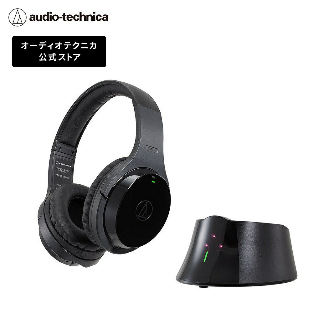 楽天市場】audio technica / ath-ep1000irの通販