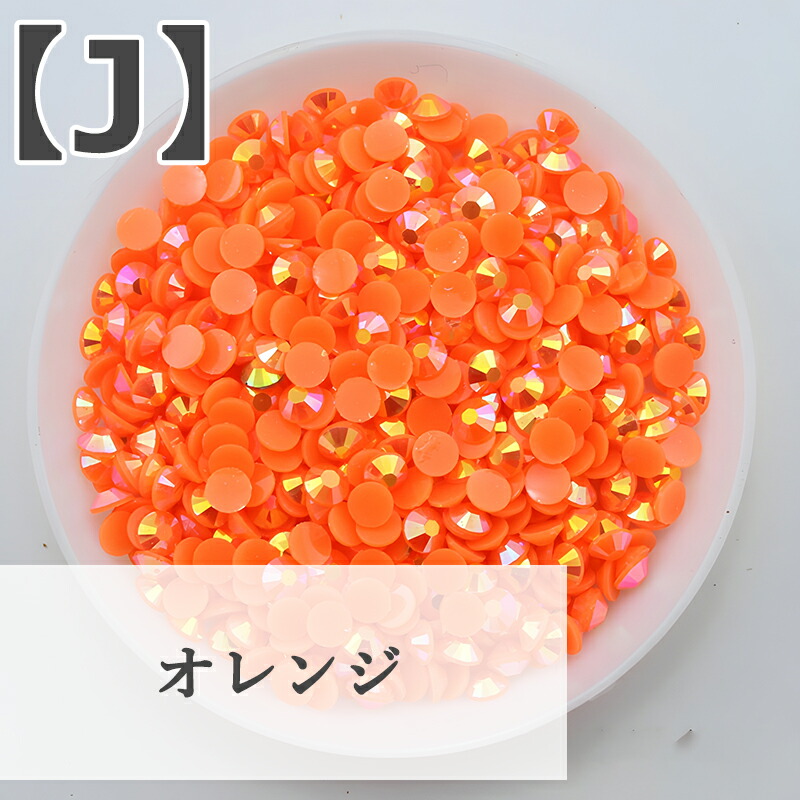 楽天市場】【1000個】 ラインストーン ネイルパーツ フラットボトム