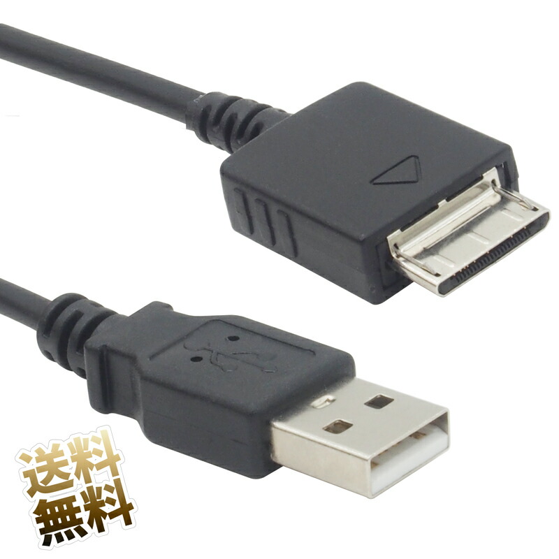 楽天市場】ウォークマン 充電ケーブル データ転送対応 Walkman