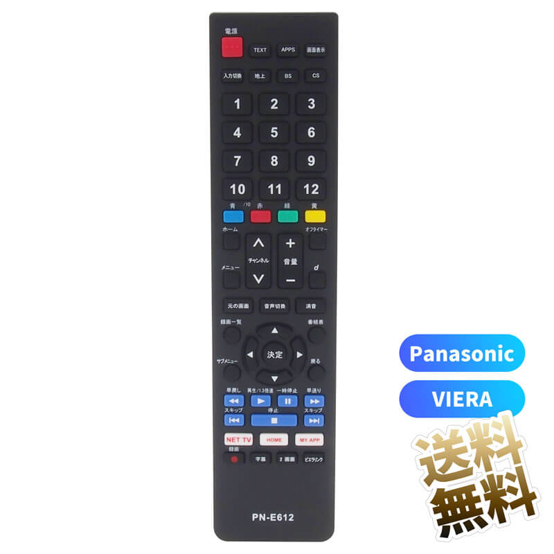 パナソニック オーディオリモコン RAK-SC506W. (tv3805) パナソニック オーディオリモコン RAK-SC506W. (tv3805) - メルカリ