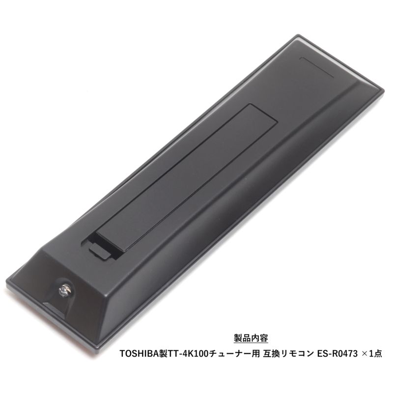 楽天市場】【東芝チューナー用リモコン】 TVチューナー TT-4K100 設定