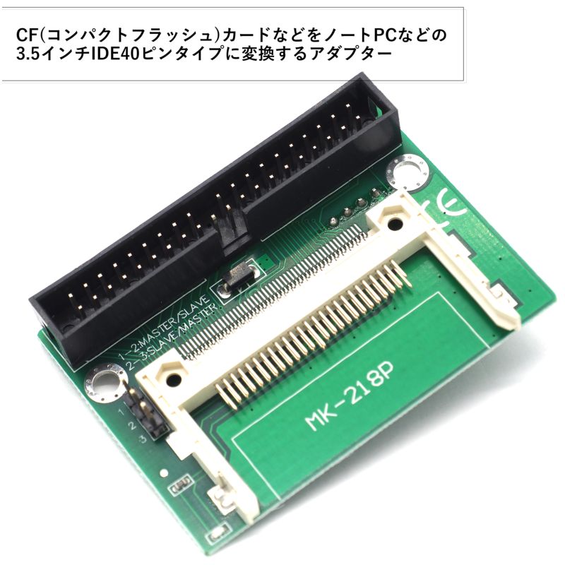 楽天市場】CF-IDE3.5 変換アダプタ CFカード パソコン コンパクト