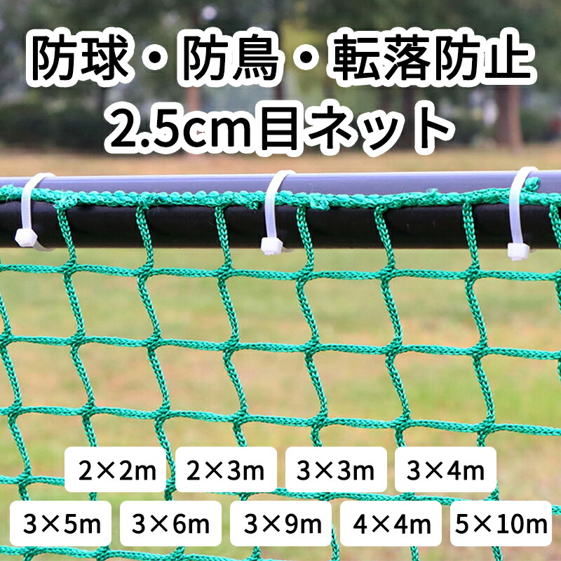楽天市場】野球 ネット 折りたたみ ゴルフ ネット 防球 ネット 防球