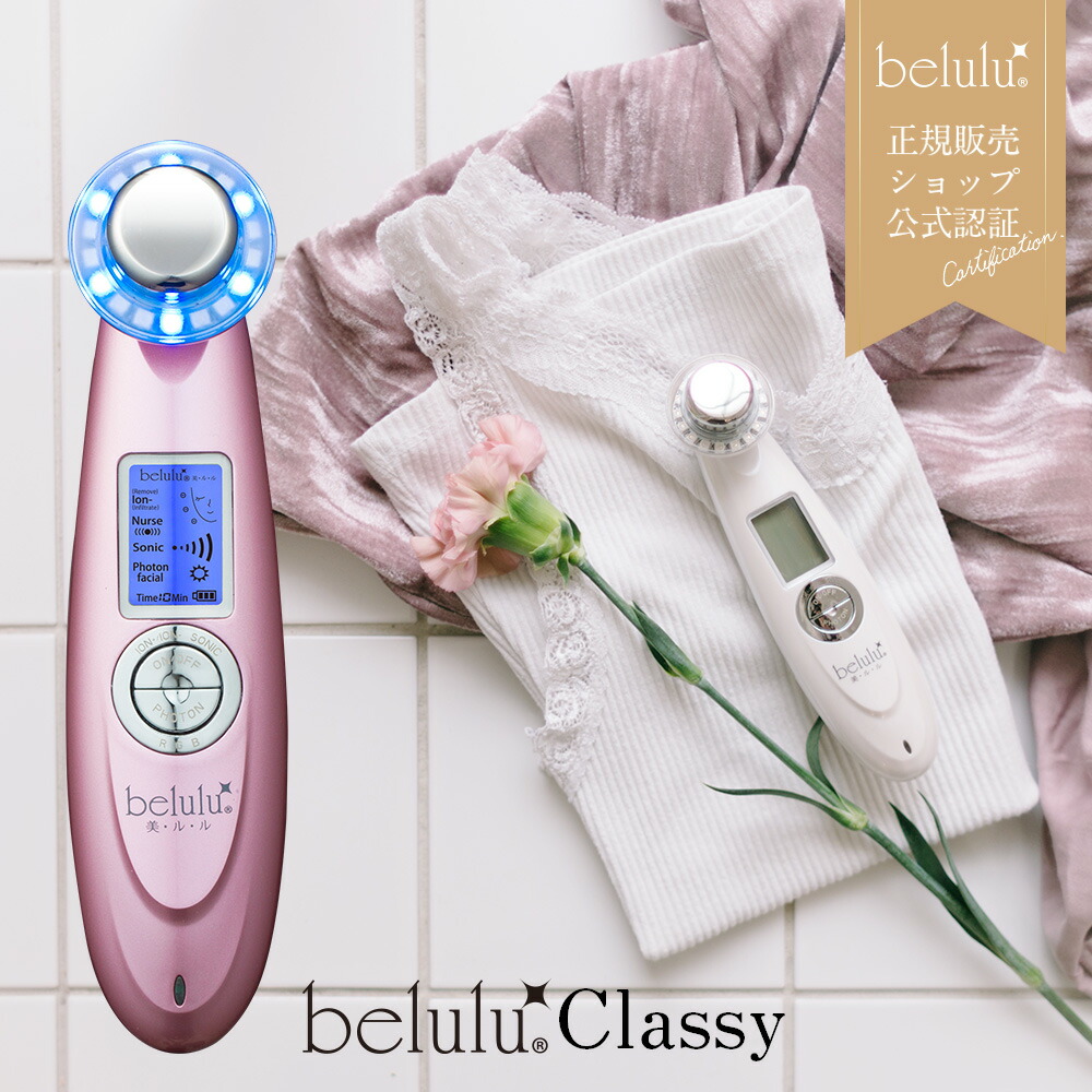 楽天市場】【期間限定 11980→5990円】美顔器 イオン導入 イオン導出