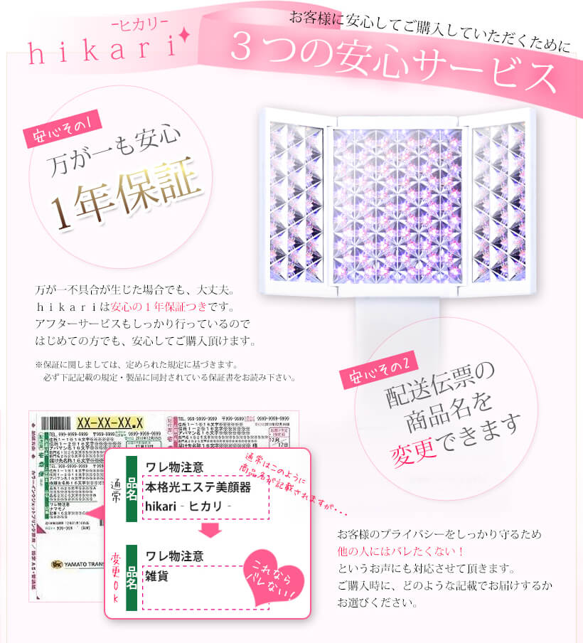 楽天市場】フォトフェイシャル 美顔器 リフトアップ 光美容器【美ルル