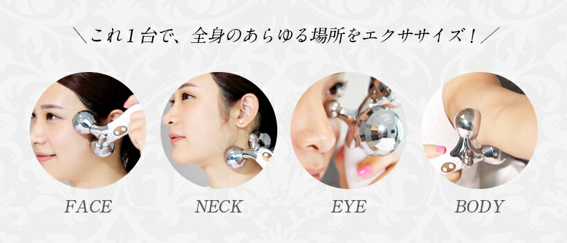 楽天市場】【在庫処分セール →14800円】美顔器 EMS美顔ローラー 美顔