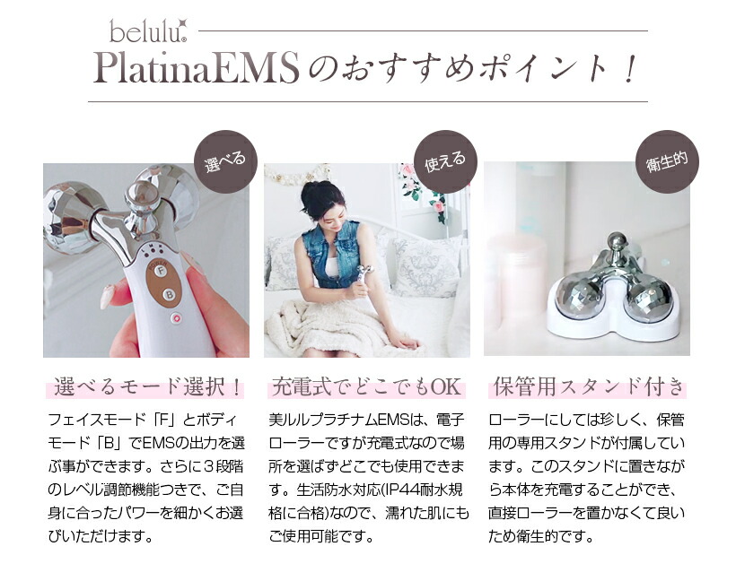 楽天市場】【在庫処分セール →14800円】美顔器 EMS美顔ローラー 美顔