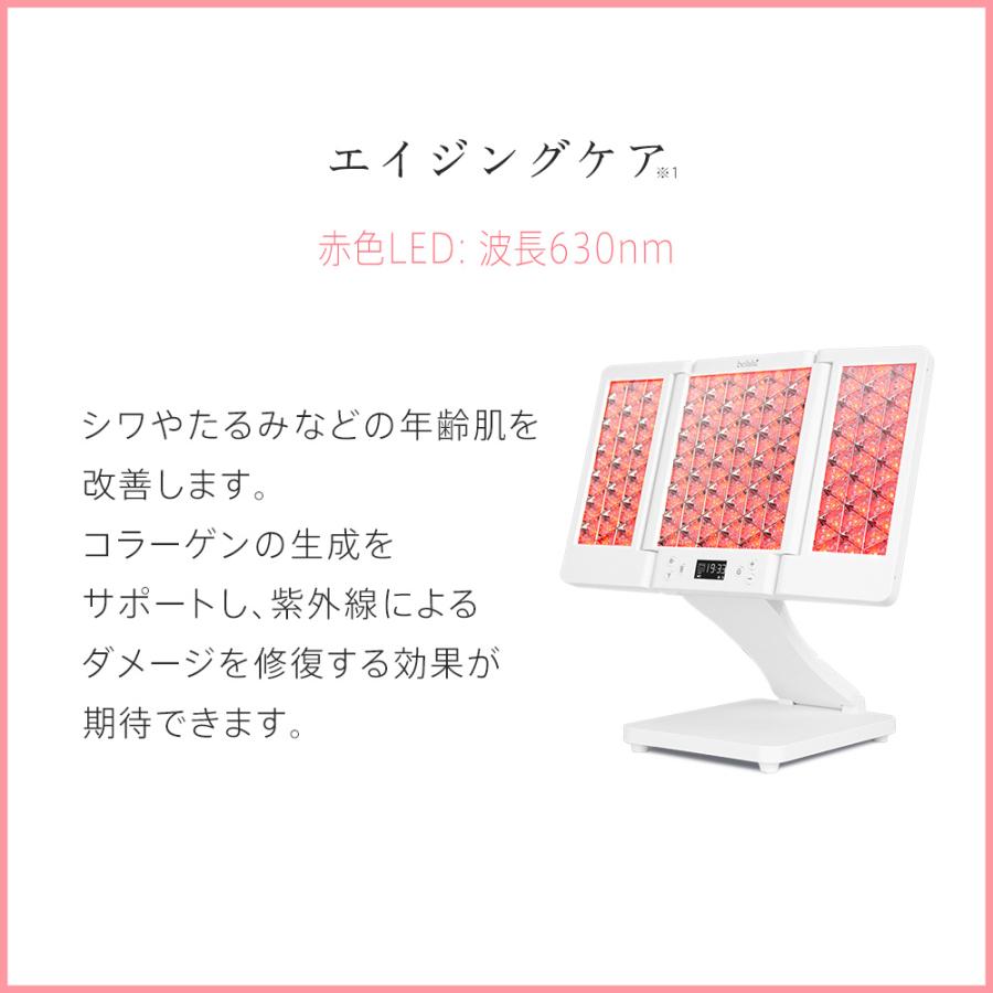 楽天市場】【美ルル ヒカリShine】フォトフェイシャル 美顔器