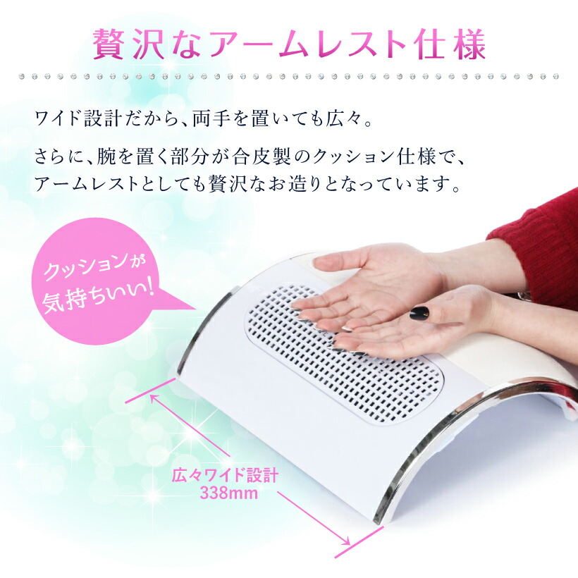 楽天市場】【在庫処分セール 7980→3990円】ネイルダストコレクター