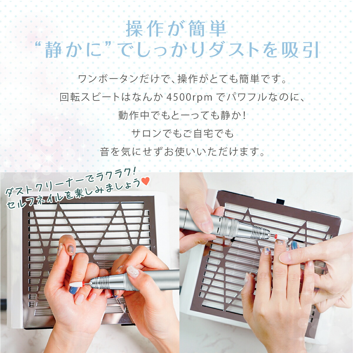 楽天市場】【期間限定 5980→2990円】楽天1位 プチトル ネイル集塵機