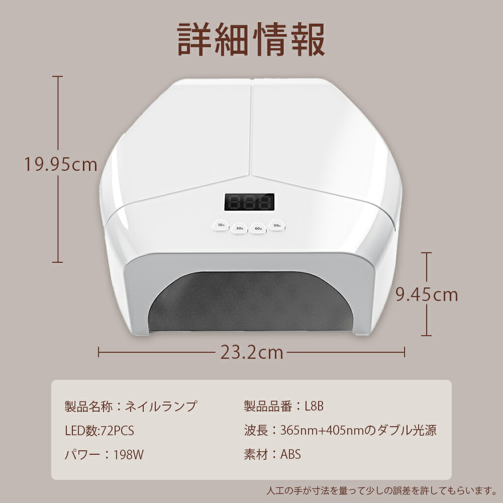 楽天市場】【数量限定 →2980円】大人気 ネイリスト監修 ジェルネイル