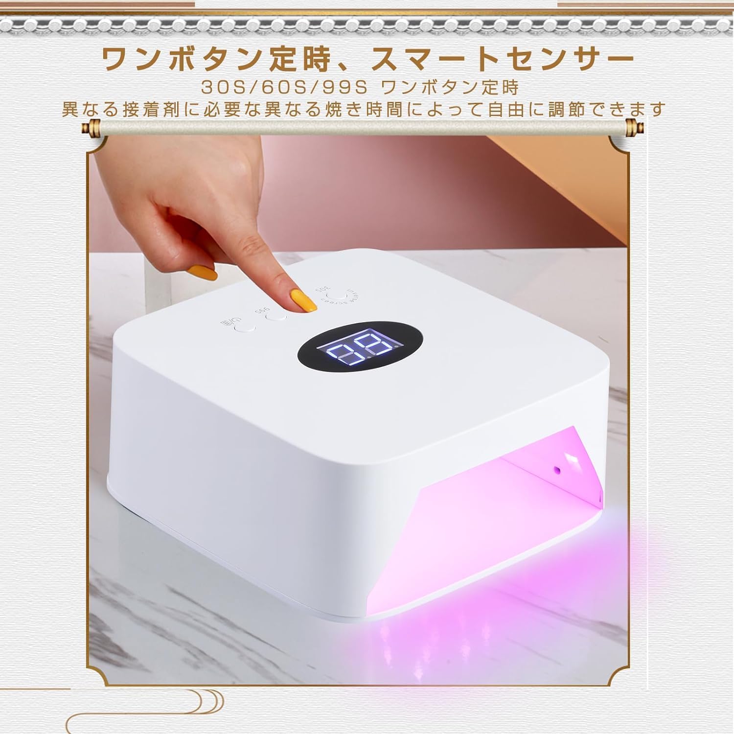 楽天市場】【期間限定12800→4980円】ジェルネイルライト 54W LED＆UV