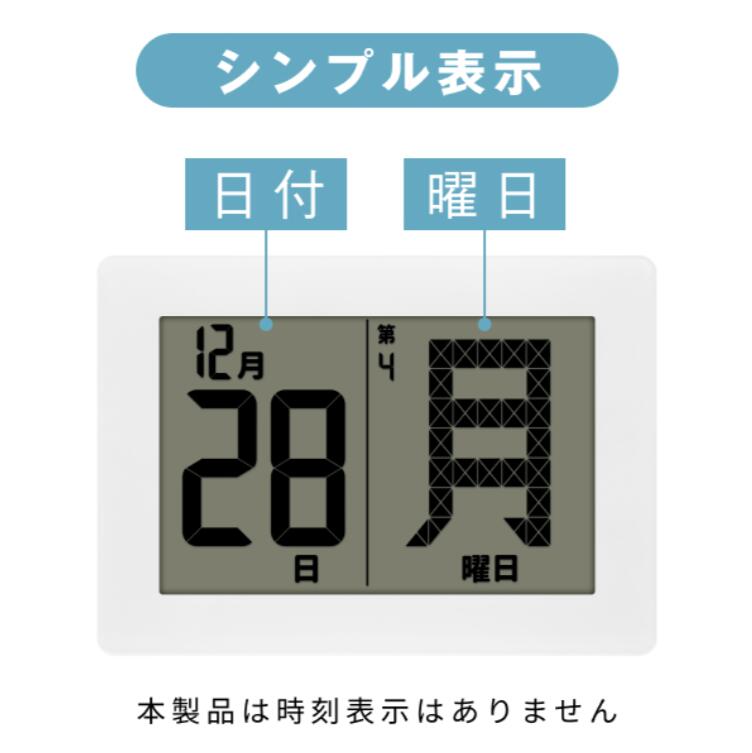 楽天市場】ADESSO(アデッソ) メガ曜日電波日めくりカレンダー ADE-01WT