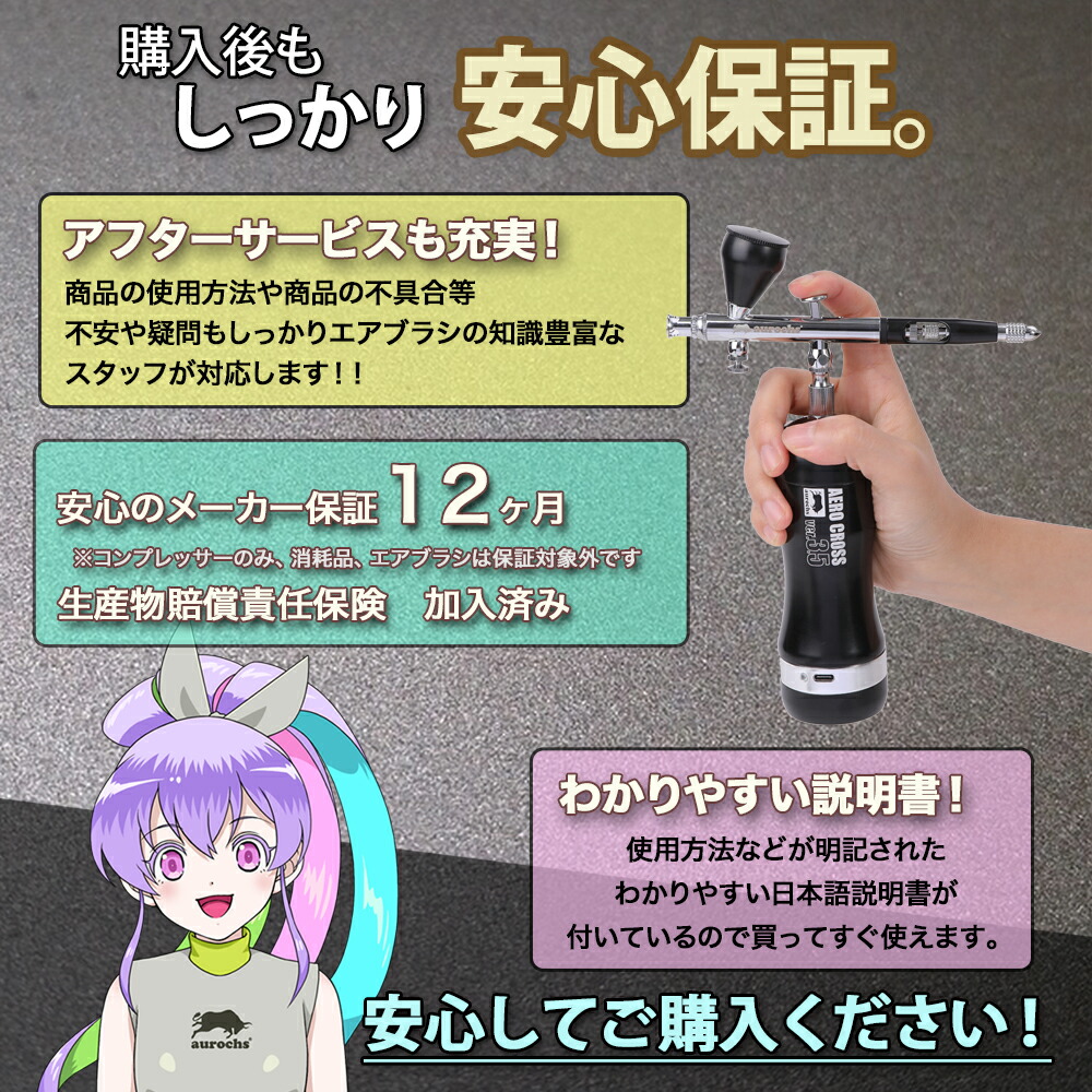 楽天市場】【家電批評 充電式エアブラシ部門 BEST BUY受賞】aurochs