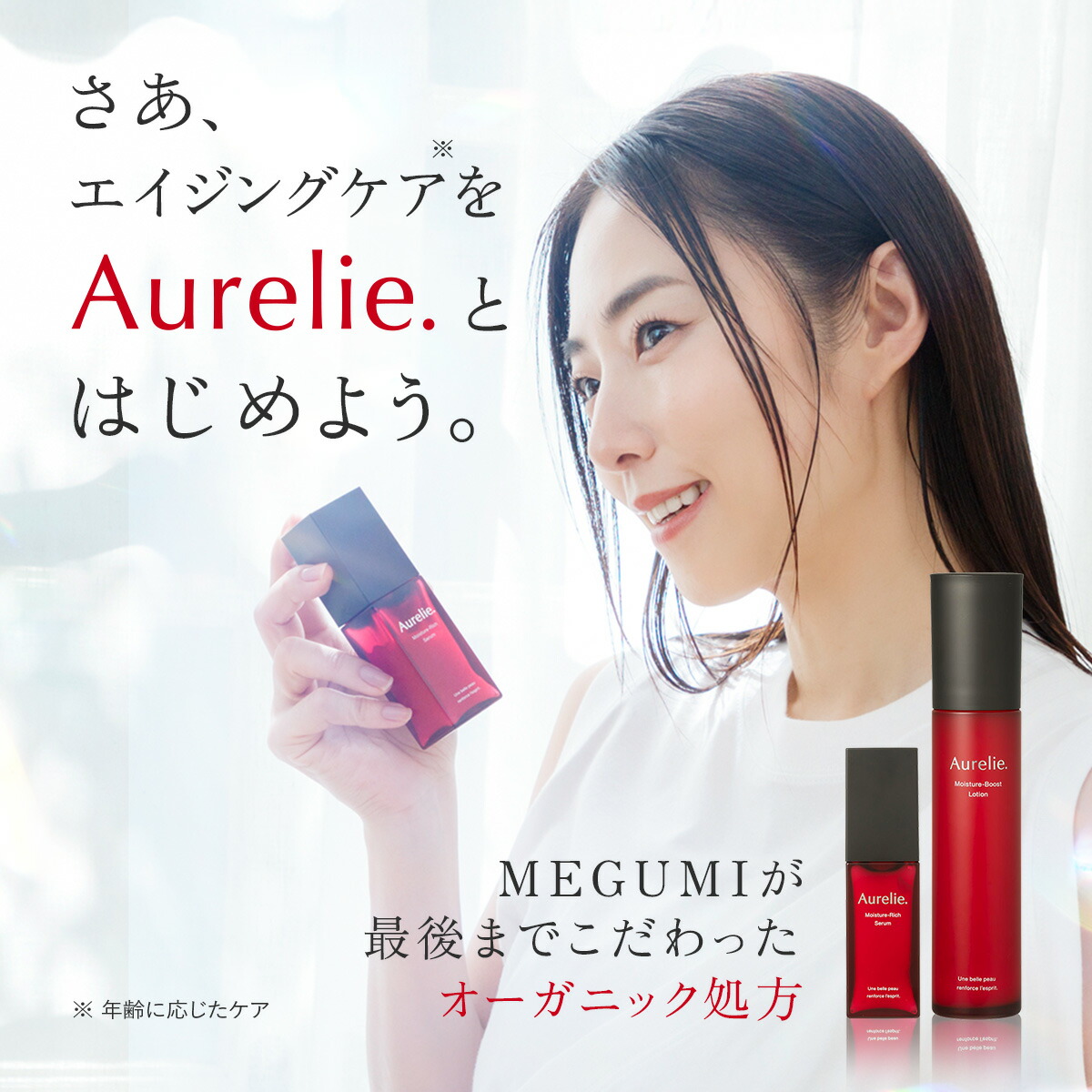 楽天市場】【3/1☆P5倍】リンクルリペア セラム 医薬部外品 美容液