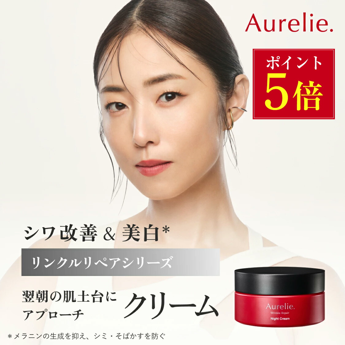 楽天市場】セルシカ クリーム 30g クリーム 肌荒れ 肌乾燥 cellcica