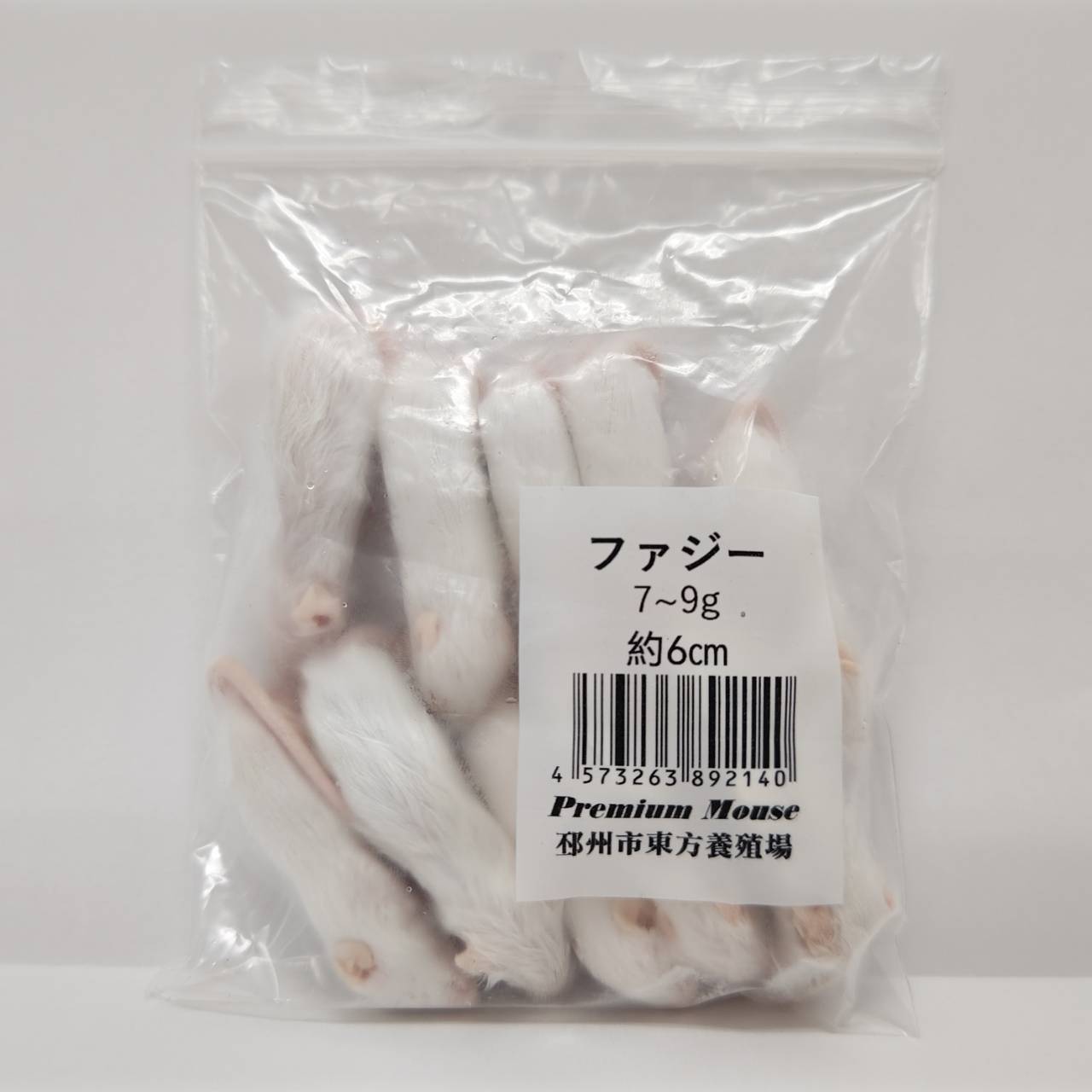 楽天市場】冷凍餌 ファジーの通販