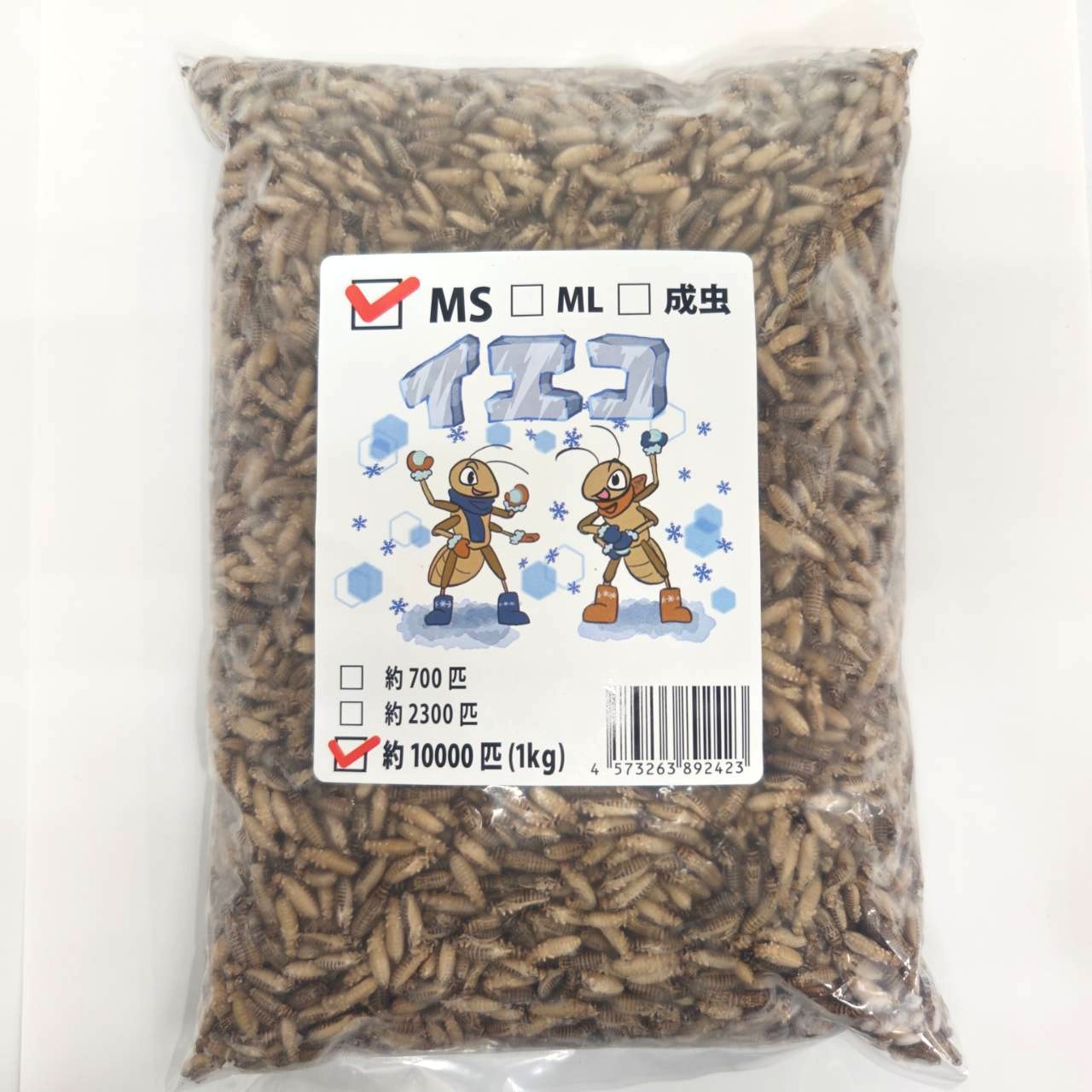 楽天市場】邑楽ファーム 冷凍イエコオロギ MSサイズ 爬虫類 両生類