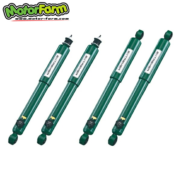 ジムニーjb23青色4×4ショックアブソーバー4本セット(ノーマル)長さ