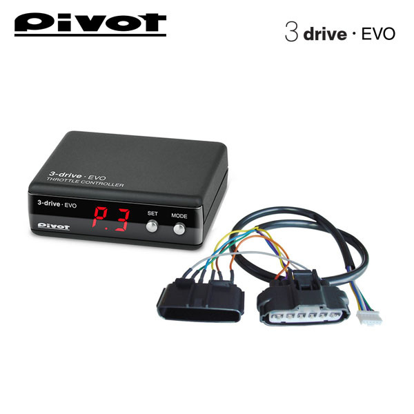 楽天市場】PIVOT ピボット スロットルコントローラー 3-drive・EVO