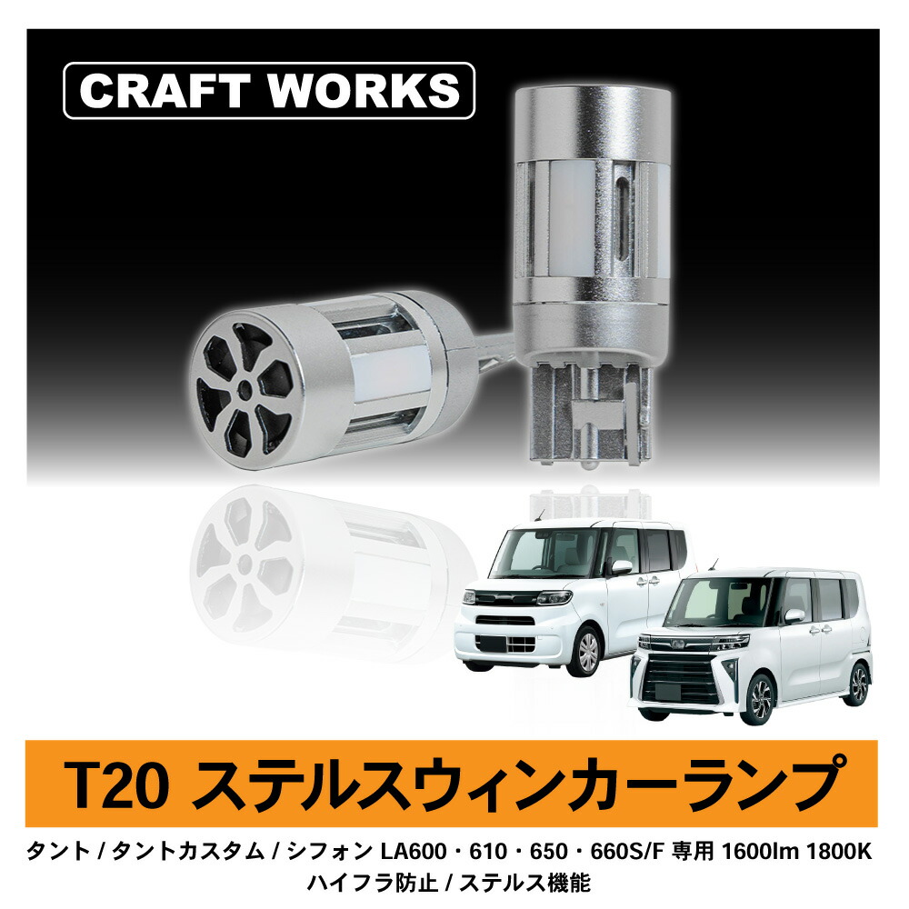 楽天市場】ダイハツ スバル タント/タントカスタム/シフォン LA600