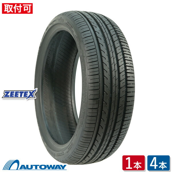 楽天市場】【取付対象】 ZEETEX ジーテックス ZT1000 165/45R16 (165