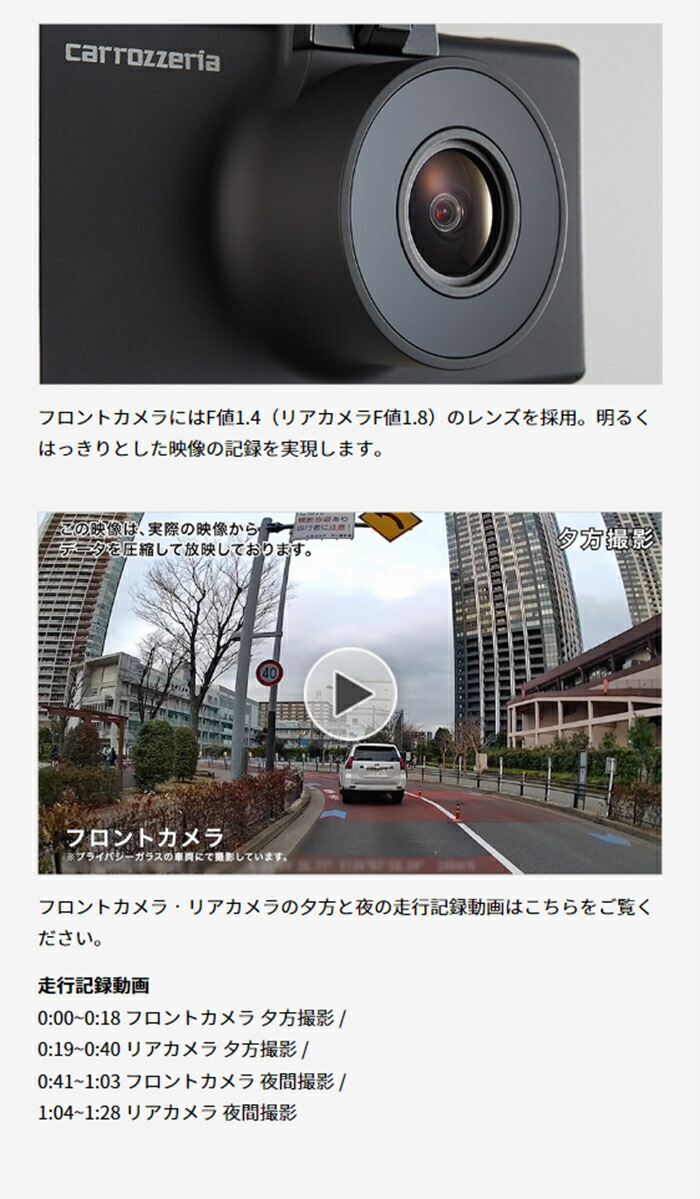 楽天市場】VREC-DH301D 前後2カメラドライブレコーダー Pioneer