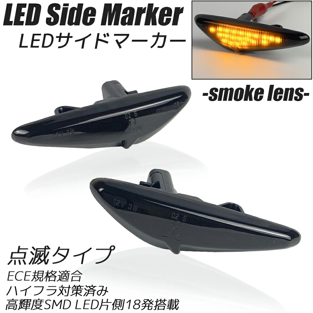 楽天市場】ロードスター / RF (ND系 ND5RC / NDERC) LED サイド