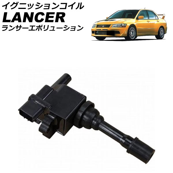 楽天市場】cp9a イグニッションコイルの通販