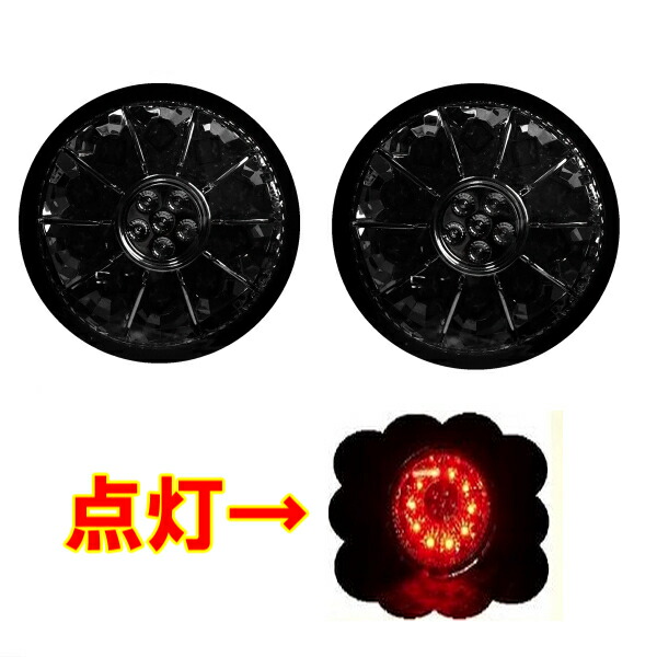 楽天市場】送料無料 トヨタ アルテッツァ 10系 LED スモーク コンビ