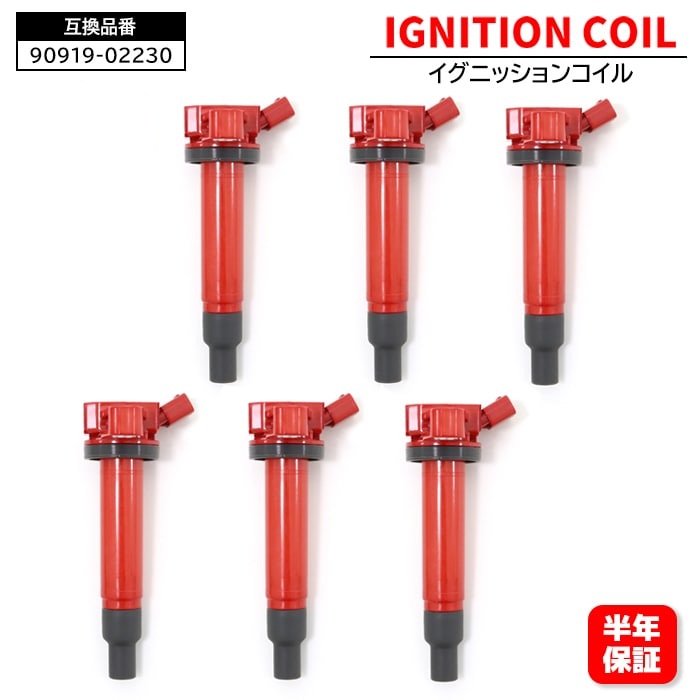 楽天市場】アルテッツァ SXE10 NGKイグニッションコイル 4本セット