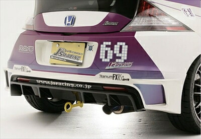 楽天市場】CR-Z ZF1 リアディフューザーTYPE-S 塗装取付込 : Autostyle