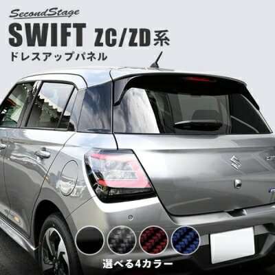 楽天市場】アンダーフロアスポイラー スイフトの通販