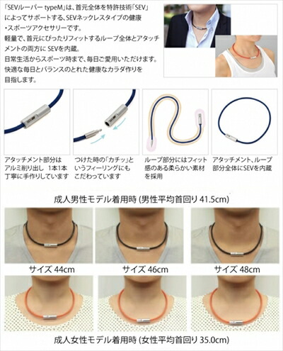 楽天市場】｢送料無料｣ セブ/SEV ルーパー ネックレス タイプM 46cm