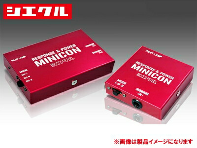 楽天市場】siecle MINICON(ミニコン) MC-S04P : Autostyle