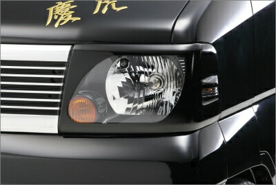 楽天市場】ミニキャブトラック U61T/U62T 中期 (H12/11〜H23/11) 慶虎